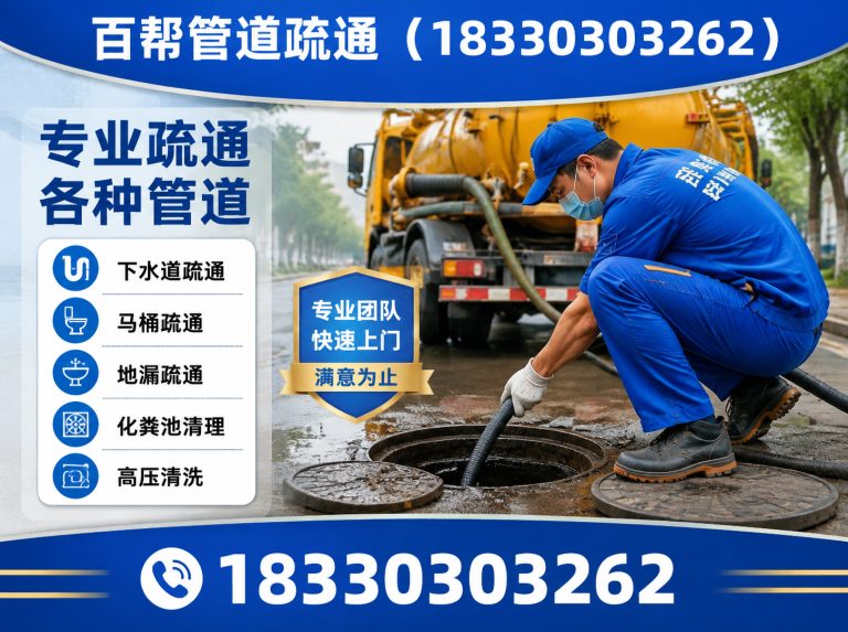 河北唐山海港经济开发区管工服务展示图